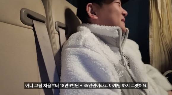 여행 유튜버 레리꼬는 지난달 9일 올린 영상에서 초저가 패키지로 중국 칭다오 여행을 갔다가 패키지 판매 가격보다 2배 이상 비싼 유료 옵션을 강매당했다고 주장했다. 유튜브 채널 ‘레리꼬’ 캡처