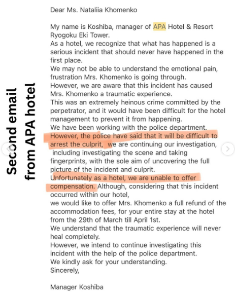 홀로 일본 여행 중이던 이 여성(왼쪽)이 도쿄에 있는 유명 호텔에 투숙했다가 침대 아래에 숨어 있던 낯선 남성과 마주친 경험을 공유했다. 사진은 해당 호텔 측이 피해 여성에게 보낸 이메일. 나탈리시 탁시시 인스타그램 캡처