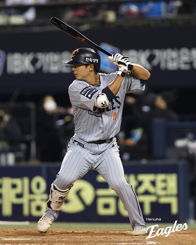 한화 최인호. 한화 이글스 제공