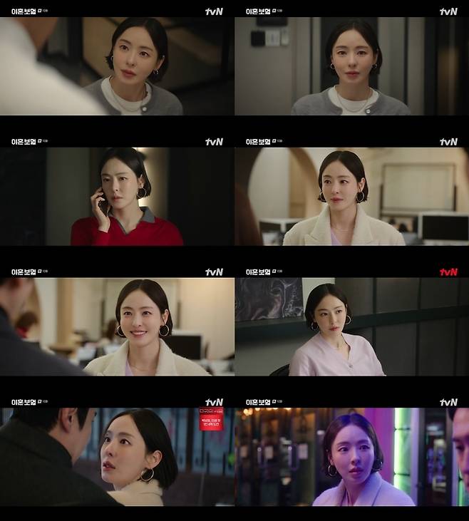 tvN 방송 캡처