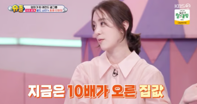 KBS2 예능 ‘슈퍼맨이 돌아왔다’
