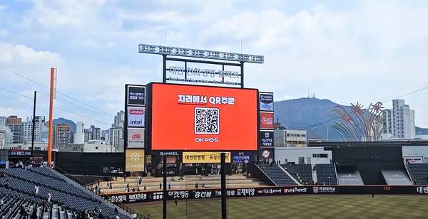 사진=오케이포스 제공