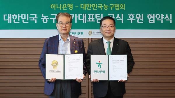 사진=대한민국농구협회 제공