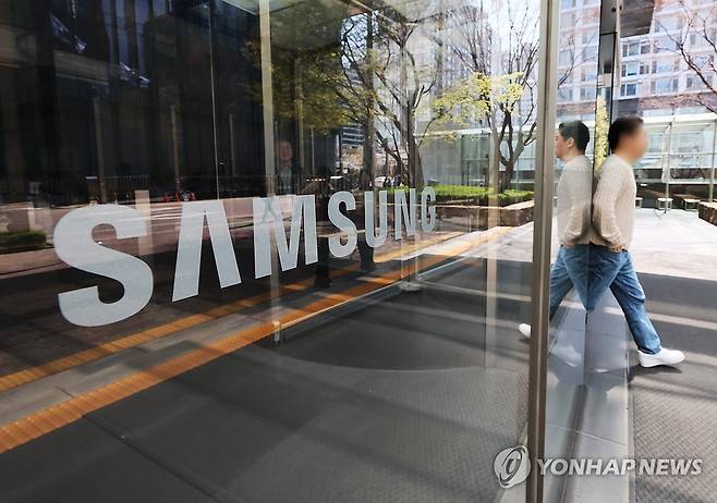 삼성전자 서초사옥 [연합뉴스 자료사진]