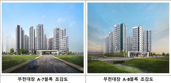 LH, '3기 신도시' 부천대장 본청약 시작 [한국토지주택공사(LH) 제공. 재판매 및 DB 금지]