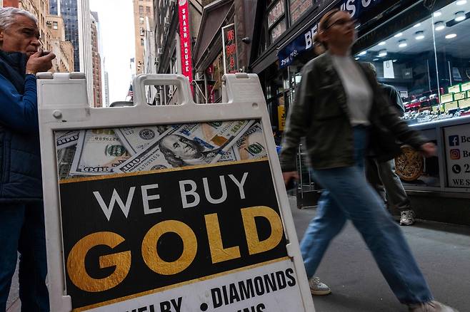 29일(현지시간) 보석 가게들이 들어서 있는 뉴욕 맨해튼 거리  [AFP 연합뉴스 자료사진. 게티이미지]