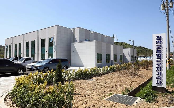 청양군 농업 근로자 기숙사 [충남도 제공. 재판매 및 DB 금지]