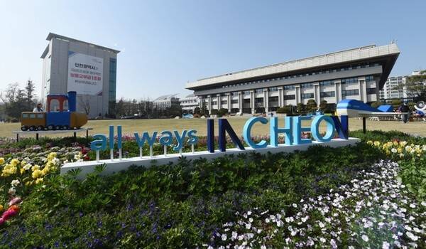 ▲ 인천시청 전경. /인천일보DB