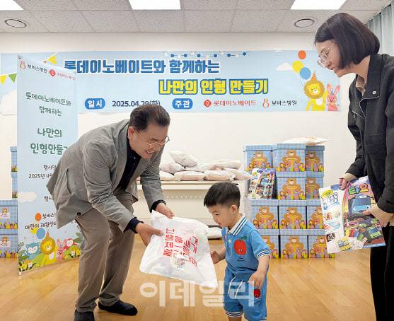 (사진=롯데이노베이트)