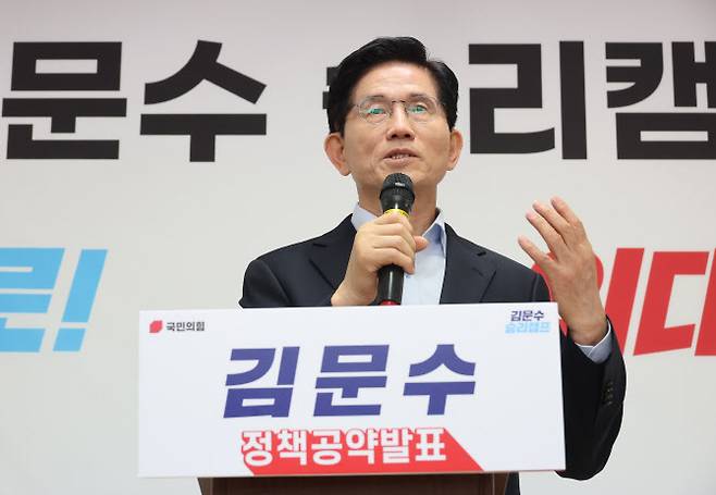 김문수 국민의힘 대선 예비후보가 21일 서울 여의도 대하빌딩 선거 사무소에서 광역급행철도(GTX) 전국 확대 구상을 담은 교통 공약 발표 기자회견을 하고 있다. (사진=연합뉴스)