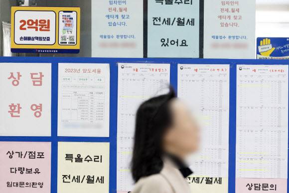 서울 시내 한 공인중개사 사무실에 매물 전단이 붙어있다.(사진=뉴스1)