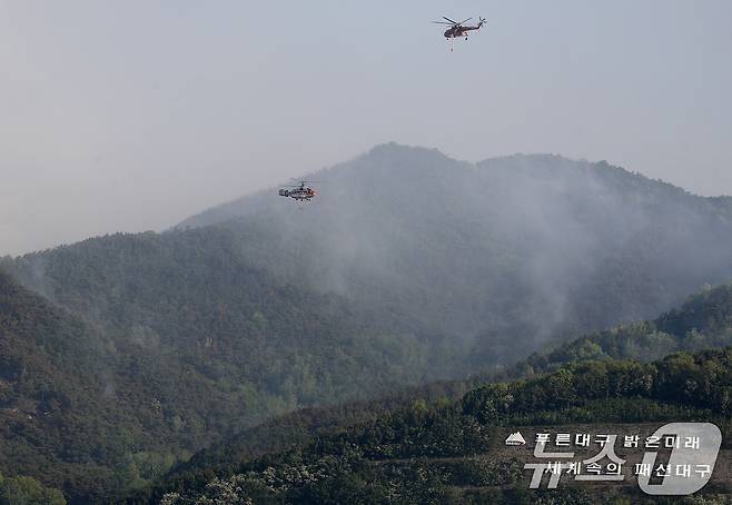 대구 북구 함지산 산불 이틀째인 지난달 29일 오전 현장에 투입된 산불 진화 헬기가 주불 진화에 총력을 쏟고 있다. 2025.4.29/뉴스1 ⓒ News1 공정식 기자