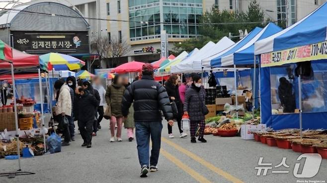 김제전통시장./뉴스1 DB