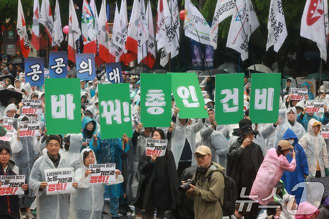 민주노총 조합원들이 1일 오후 서울 종로구 숭례문 인근에서 가진 2025 세계 노동절 대회에서 손피켓을 들어 보이고 있다. 2025.5.1/뉴스1 ⓒ News1 김진환 기자