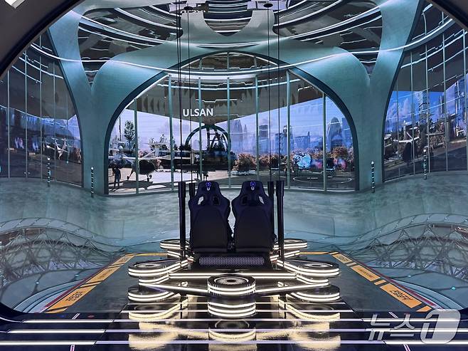 1일 오후 울산 남구 울산박물관 1층에 설치된 울산 라이징 포트.2025.5.1./뉴스1 김세은 기자