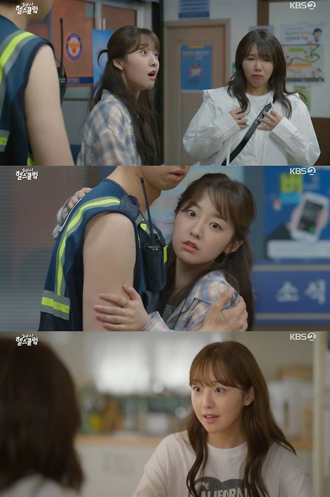 출처 |KBS 2TV ‘24시 헬스클럽’