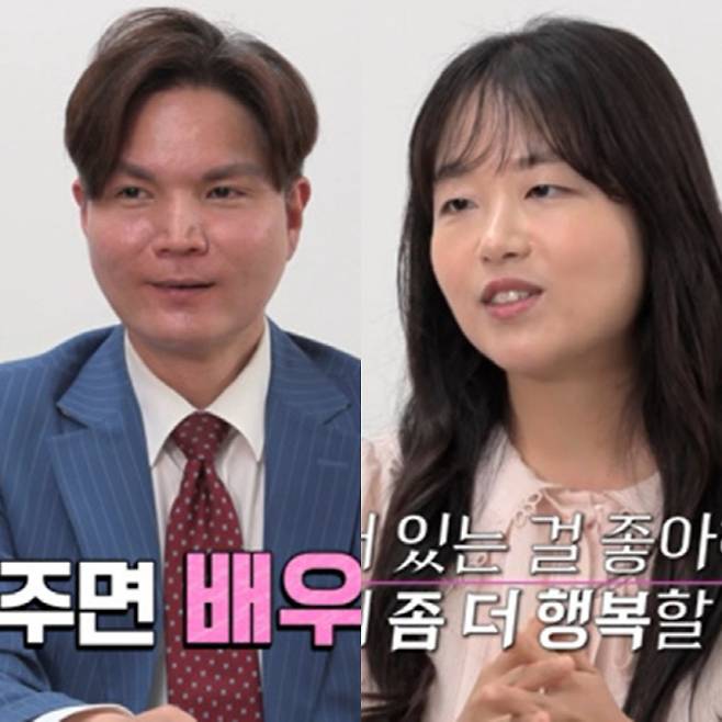 '나는 솔로' 방송화면 캡처