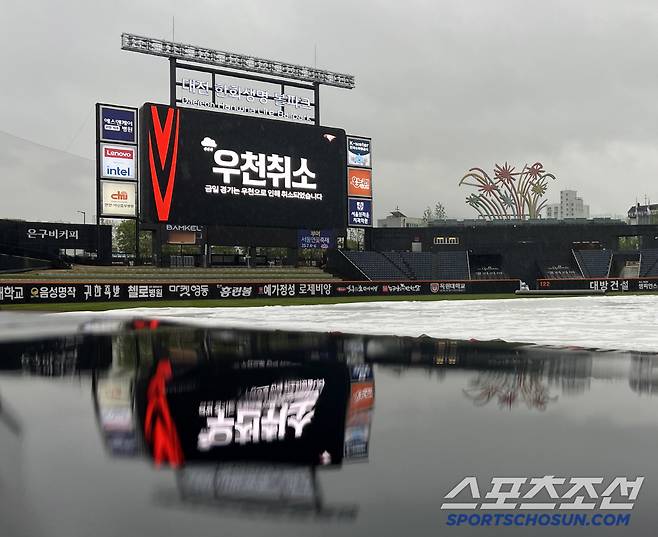 1일 대전한화생명볼파크에서 열릴 예정이던 LG와 한화의 경기가 우천으로 취소됐다. 전광판에 우천 취소에 대한 안내가 나타나고 있다. 대전=허상욱 기자wook@sportschosun.com/2025.05.01/