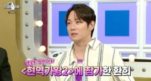 ⓒMBC '라디오스타'