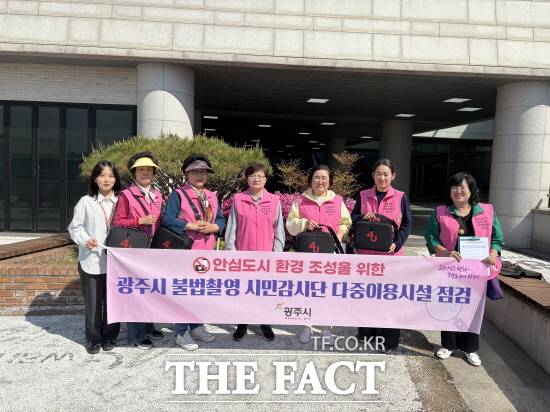 공중화장실 불법 촬영기기 점검에 나선 광주시 불법 촬영 시민감시단의 모습./광주시