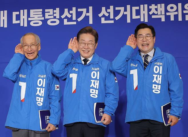 더불어민주당 중앙선거대책위원회 출범식에서 이재명 대선 후보(가운데)와 윤여준(왼쪽), 박찬대 상임총괄선대위원장(오른쪽)이 기념 촬영을 하고 있다