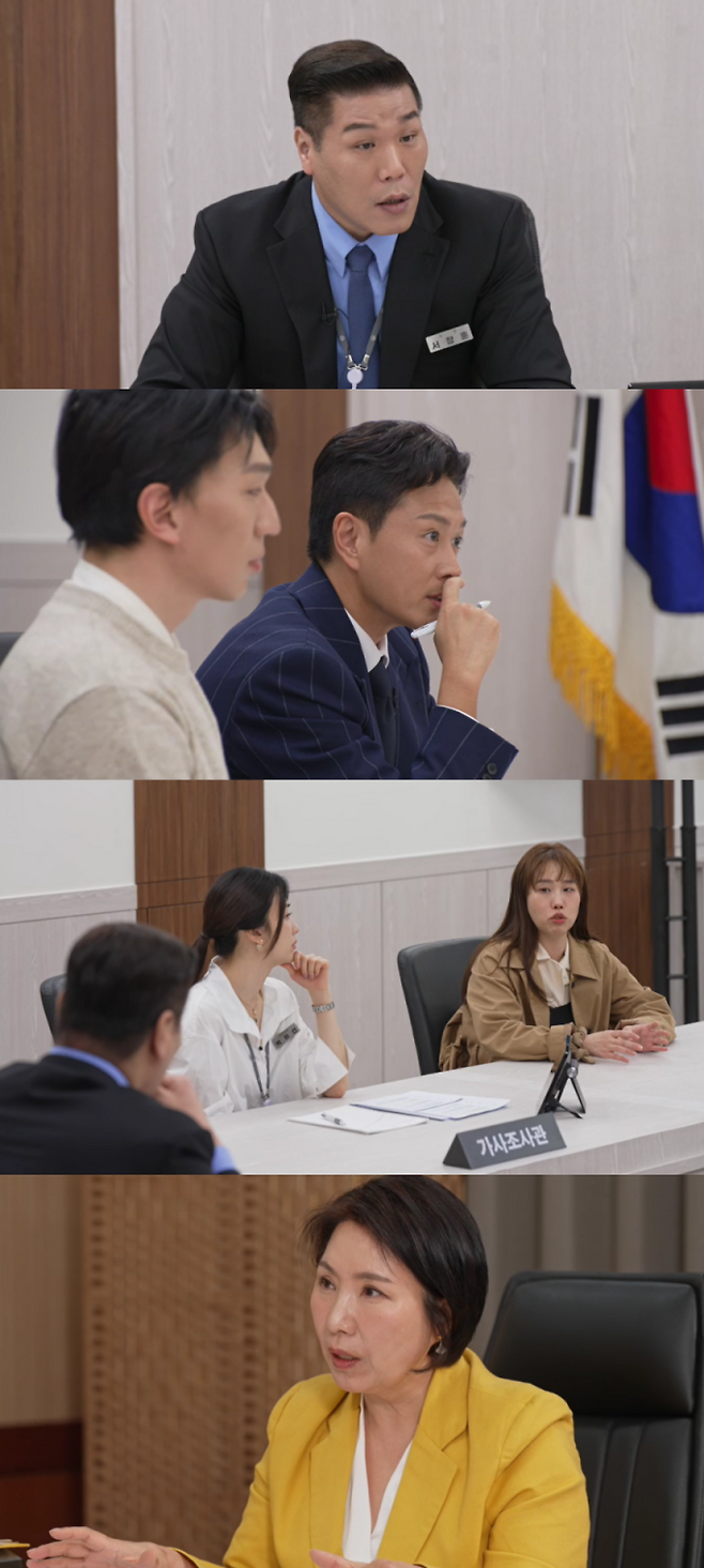 예능 ‘이혼숙려캠프’ (제공: JTBC)