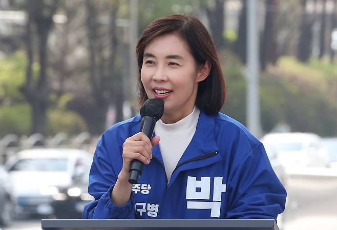 박경미 더불어민주당 대변인./뉴스1