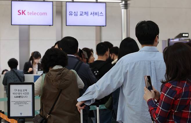 4월 30일 인천국제공항 제1여객터미널 SK텔레콤 로밍센터에서 출국자들이 유심 교체를 위해 대기하고 있다. / 연합뉴스
