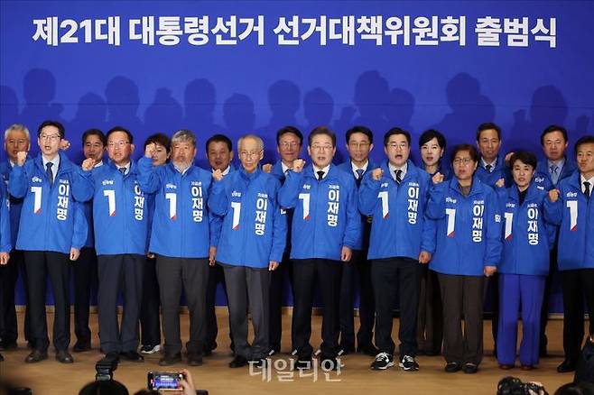 더불어민주당 이재명 대선 후보와 윤여준·박찬대 상임 총괄선대위원장, 정은경 총괄선대위원장, 강금실 총괄선대위원장, 김동명 총괄선대위원장, 김부겸 총괄선대위원장, 김경수 총괄선대위원장, 김민석 상임 공동선대위원장 등이 30일 오후 의원회관 대회의실에서 열린 민주당 '진짜 대한민국 선대위' 출범식에서 구호를 외치며 대선 승리를 다짐하고 있다. ⓒ데일리안 홍금표 기자