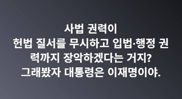 [김병기 의원 페이스북 캡처]