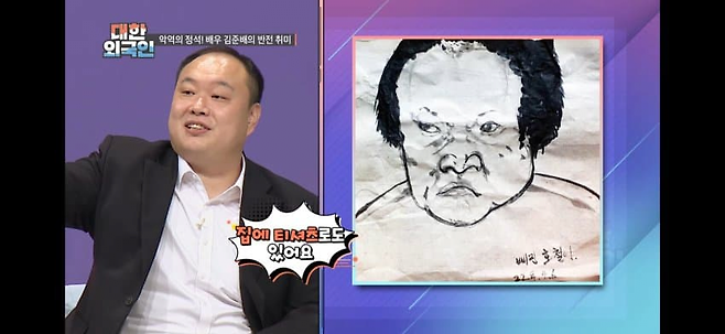 image.png 의외로 취미가 고상한 배우.jpg 의외로 취미가 고상한 배우.jpg