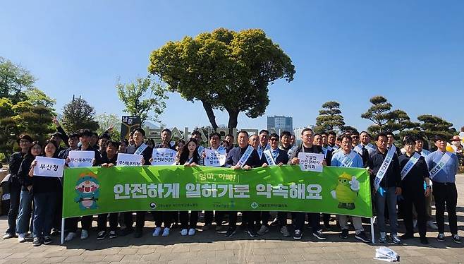 지난달 30일 오후 부산시민공원 등지에서 ‘안(安)며들기 캠페인’이 열린 가운데 부산지방고용노동청과 안전보건공단 부산광역본부 등 참여자들이 함께 기념촬영하고 있다. 부산지방고용노동청 제공