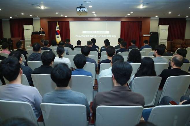 'ChatGPT 및 생성형AI 실습' 전문가 특강 모습. 부산진해경제자유구역청 제공