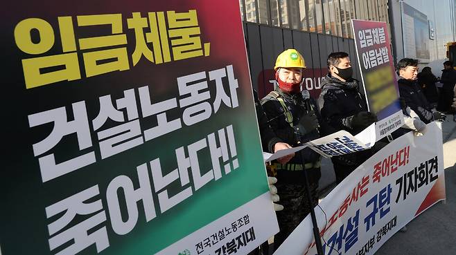 임금체불 피해 구제를 위한 ‘대지급금’ 제도가 체불 사업주의 형사 처벌을 면하는 수단으로 변질되고 있다. 사진은 건설노동자들의 임금체불 규탄 기자회견. 신소영 기자 viator@hani.co.kr