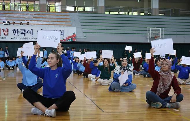 제578돌 한글날을 하루 앞둔 지난해 10월8일 오전 대구 달서구 계명대학교 체육관에서 한국어 초급반 외국인 유학생 70명이 ‘받아쓰기 골든벨’에 참여하고 있다. 연합뉴스