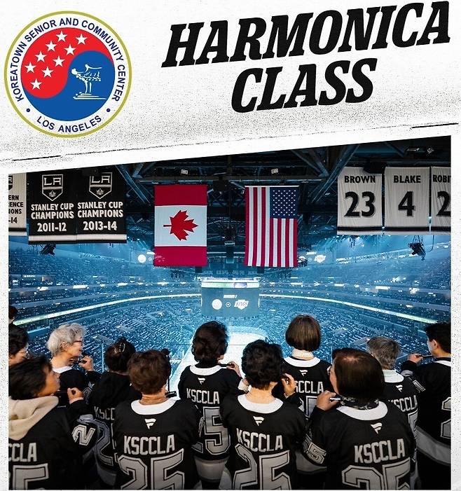 엘에이(LA) 킹스 페이스북 갈무리