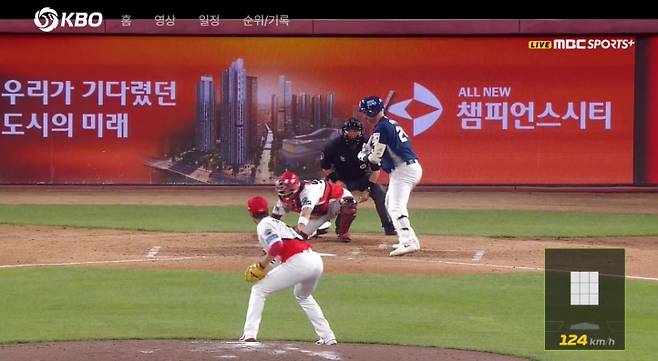 30일 열린 광주 NC전 데이비슨 타석에서 던진 임기영의 5구째 볼. 스트라이크에서 크게 빠지니 데이비슨은 아예 반응하지 않았다. MBC스포츠플러스, 티빙 캡처