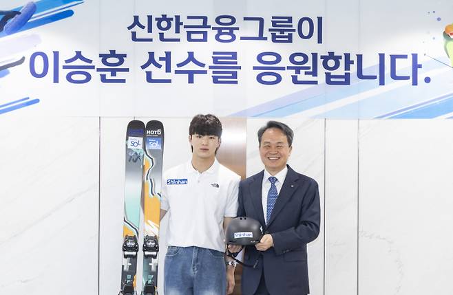 30일 서울시 중구 신한금융 본사에서 2026 밀라노·코르티나담페초 동계올림픽 출전을 앞둔 프리스타일 스키(이하 프리스키) 국가대표 이승훈과 신한금융그룹이 후원 계약을 체결했다. 후원 협약식에 참석한 (오른쪽)진옥동 신한금융그룹 회장과 이승훈 선수가 기념촬영을 하고 있다. 신한금융 제공