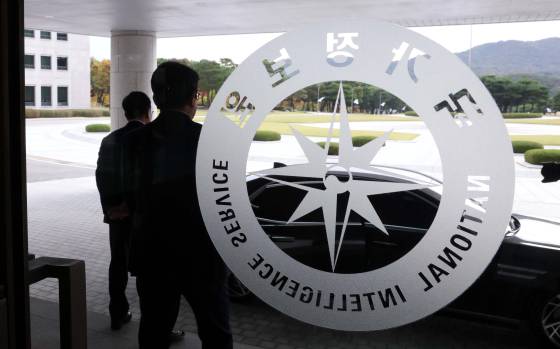 서울 서초구 국가정보원의 모습. 연합뉴스