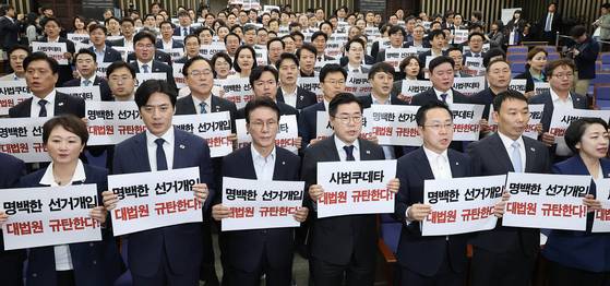 박찬대 더불어민주당 당대표 직무대행 겸 원내대표(앞줄 가운데)와 의원들이 1일 국회에서 열린 긴급의총에서 구호를 외치고 있다. 임현동 기자/20250501