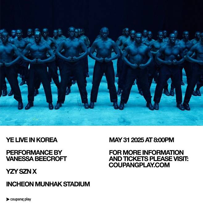 ‘쿠팡플레이와 함께하는 YE(칸예 웨스트) 내한 콘서트’ 포스터. 쿠팡플레이 제공