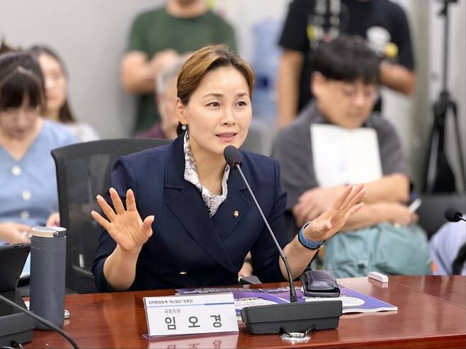 임오경 더불어민주당 의원. 의원실 제공