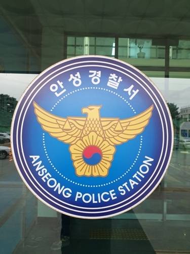 안성경찰서 현관. 박석원기자