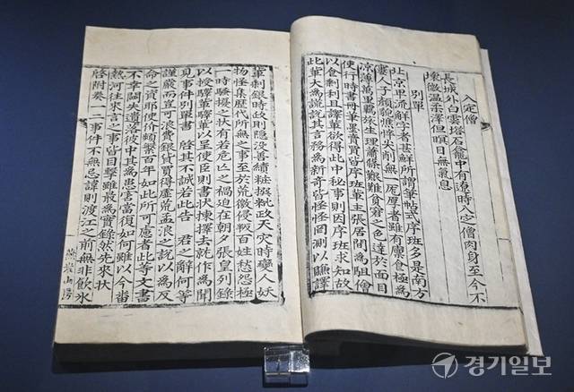 연암 박지원 '열하일기'. 홍기웅기자