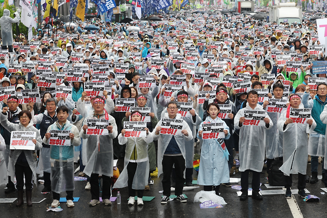1일 서울 중구 숭례문 인근에서 민주노총 주최로 열린 2025 세계노동절대회에서 참가자들이 손팻말을 들고 구호를 외치고 있다. [사진출처 = 연합뉴스]