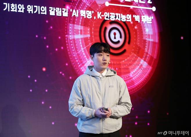 이동현 에이슬립 대표가 24일 영등포구 콘래드 서울 호텔에서 머니투데이 주최로 진행된 '2025 키플랫폼' 특별세션에서 'AI 플랫폼 전쟁 속 살아남는 Vertical AI 전략'에 대해 발표하고 있다. /사진=이기범