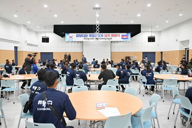 포천시가 지난달 30일 캄보디아 국적 외국인 계절근로자 입국 환영식을 열고 있다. 포천시 제공