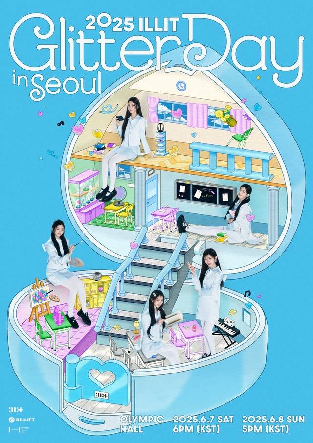 걸그룹 아일릿 콘서트 포스터