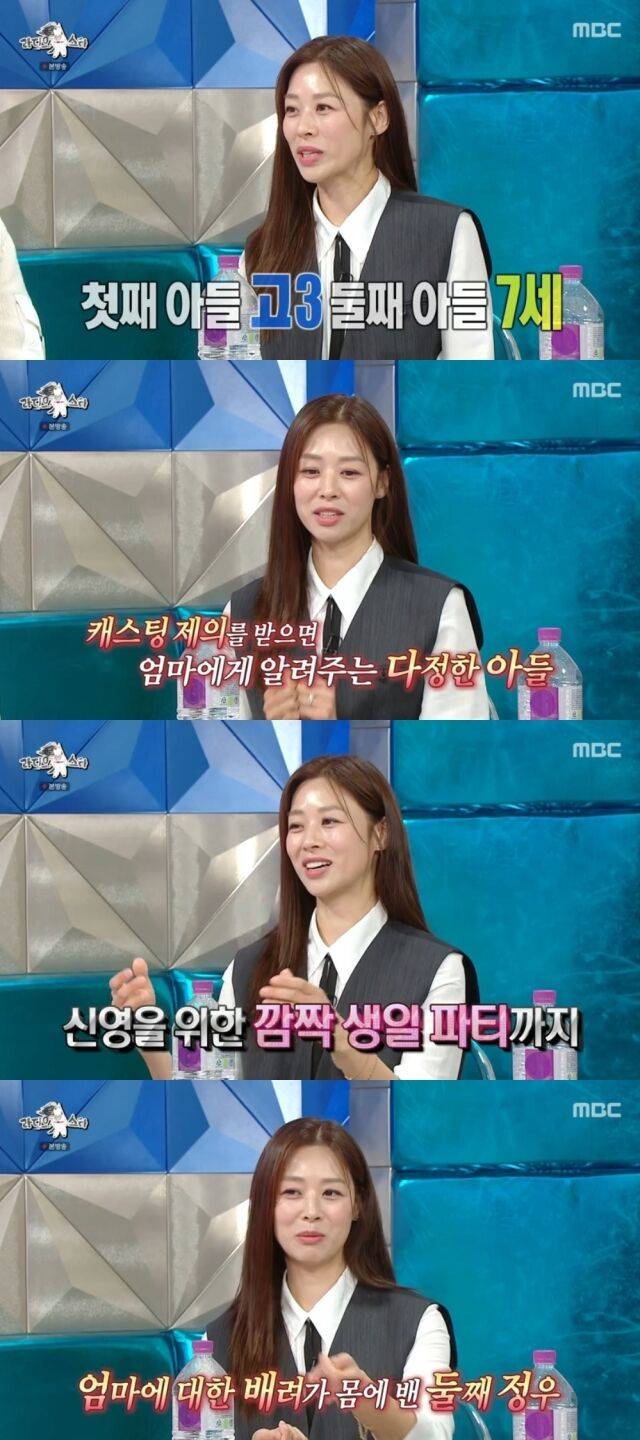 MBC '라디오스타'/MBC '라디오스타' 방송 캡처