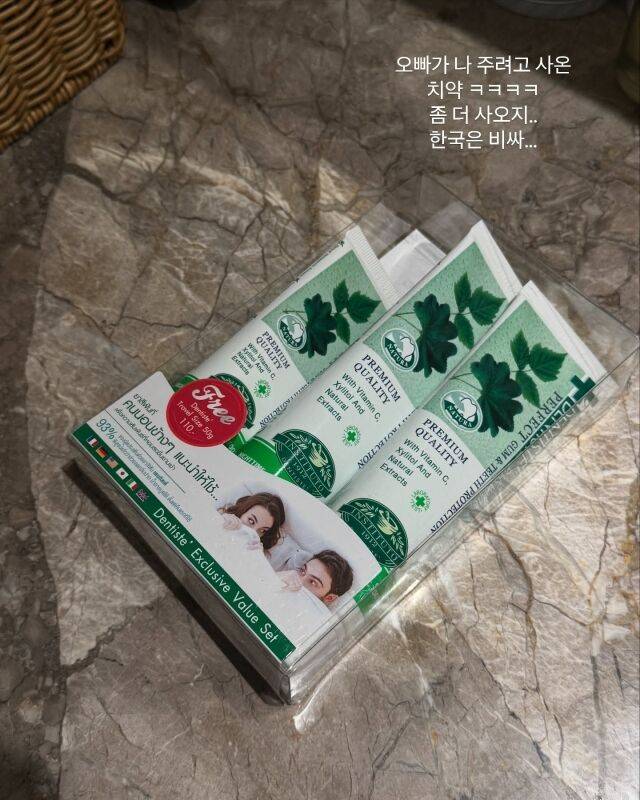 / 이솔이 인스타그램